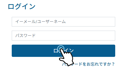 easyMarketsのログインページ