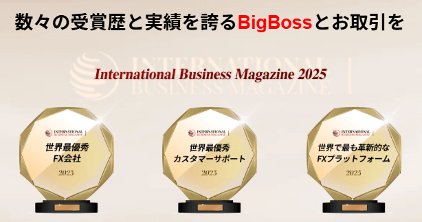 BigBoss