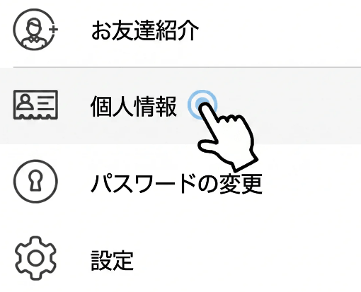 iFOREXのマイページ