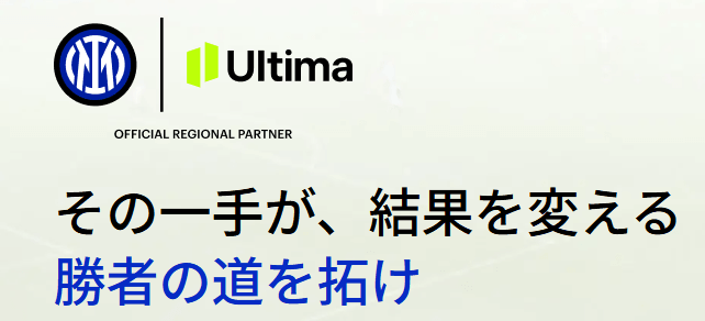 Ultima Markets