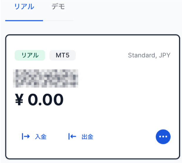 XMの口座が開設される