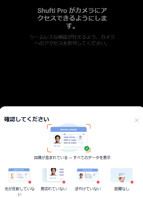 XMに身分証明書を提出