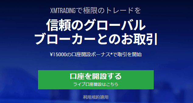 XM