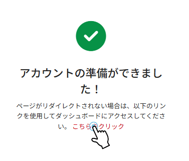HFMのアカウント開設完了